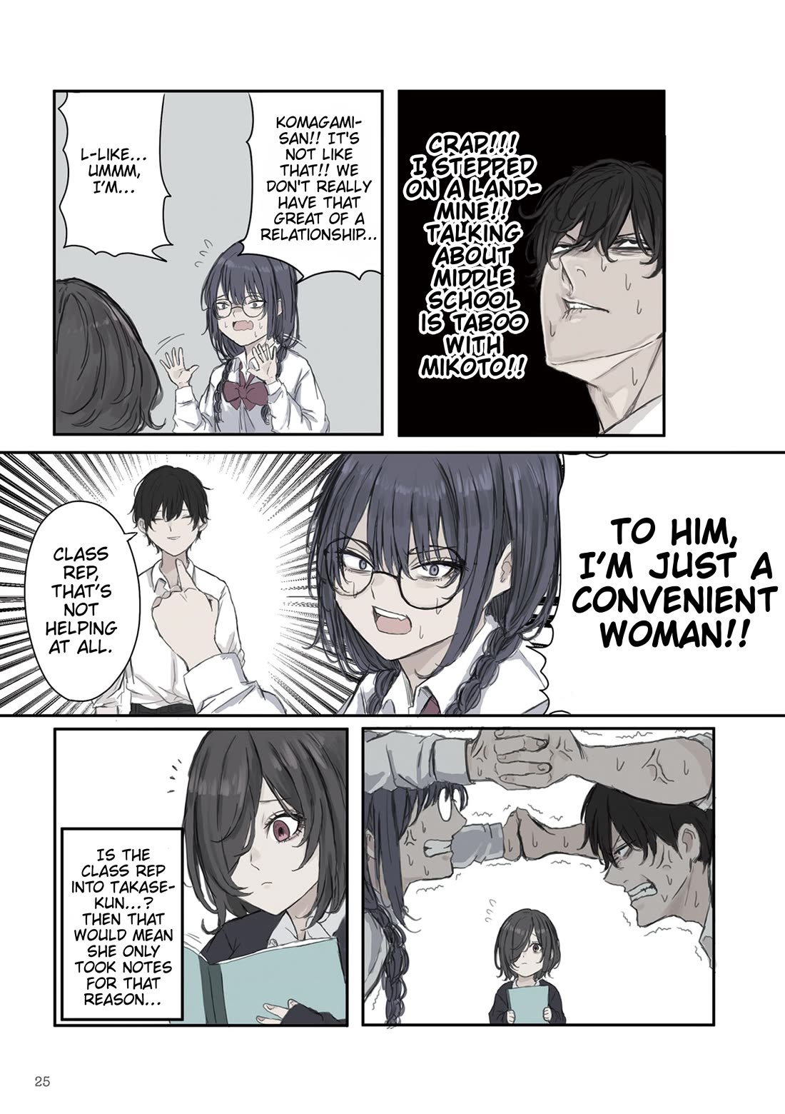 Mikoto-chan Doesn’t Want to Be Hated! Chapter 18 - Page 2