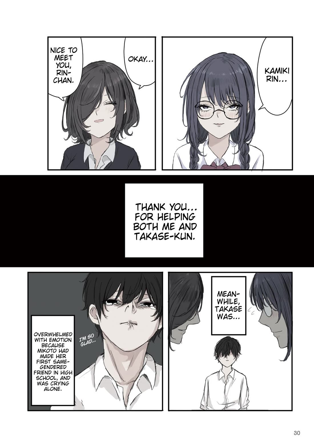 Mikoto-chan Doesn’t Want to Be Hated! Chapter 18 - Page 7