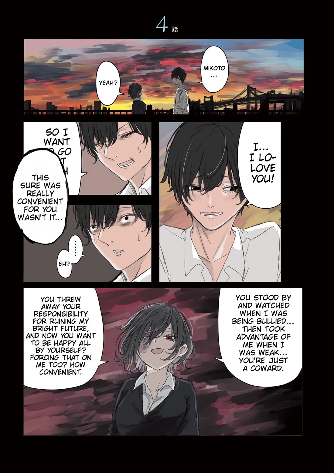 Mikoto-chan Doesn’t Want to Be Hated! Chapter 19 - Page 0