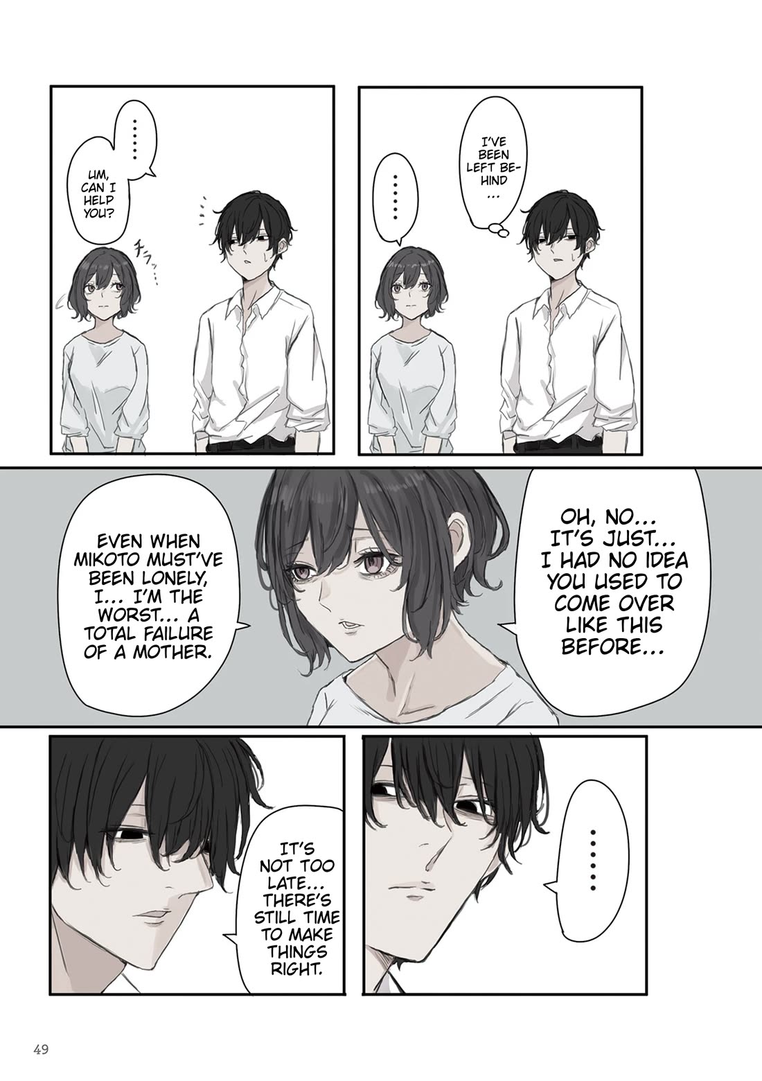 Mikoto-chan Doesn’t Want to Be Hated! Chapter 21 - Page 2