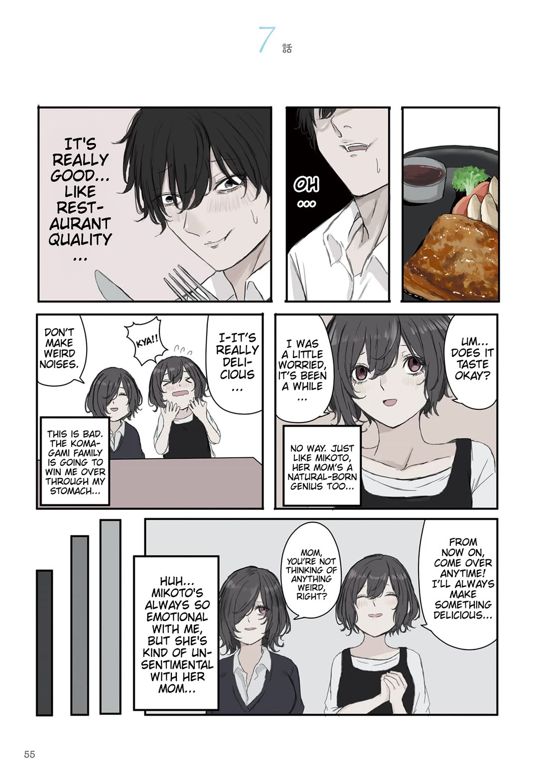 Mikoto-chan Doesn’t Want to Be Hated! Chapter 22 - Page 0