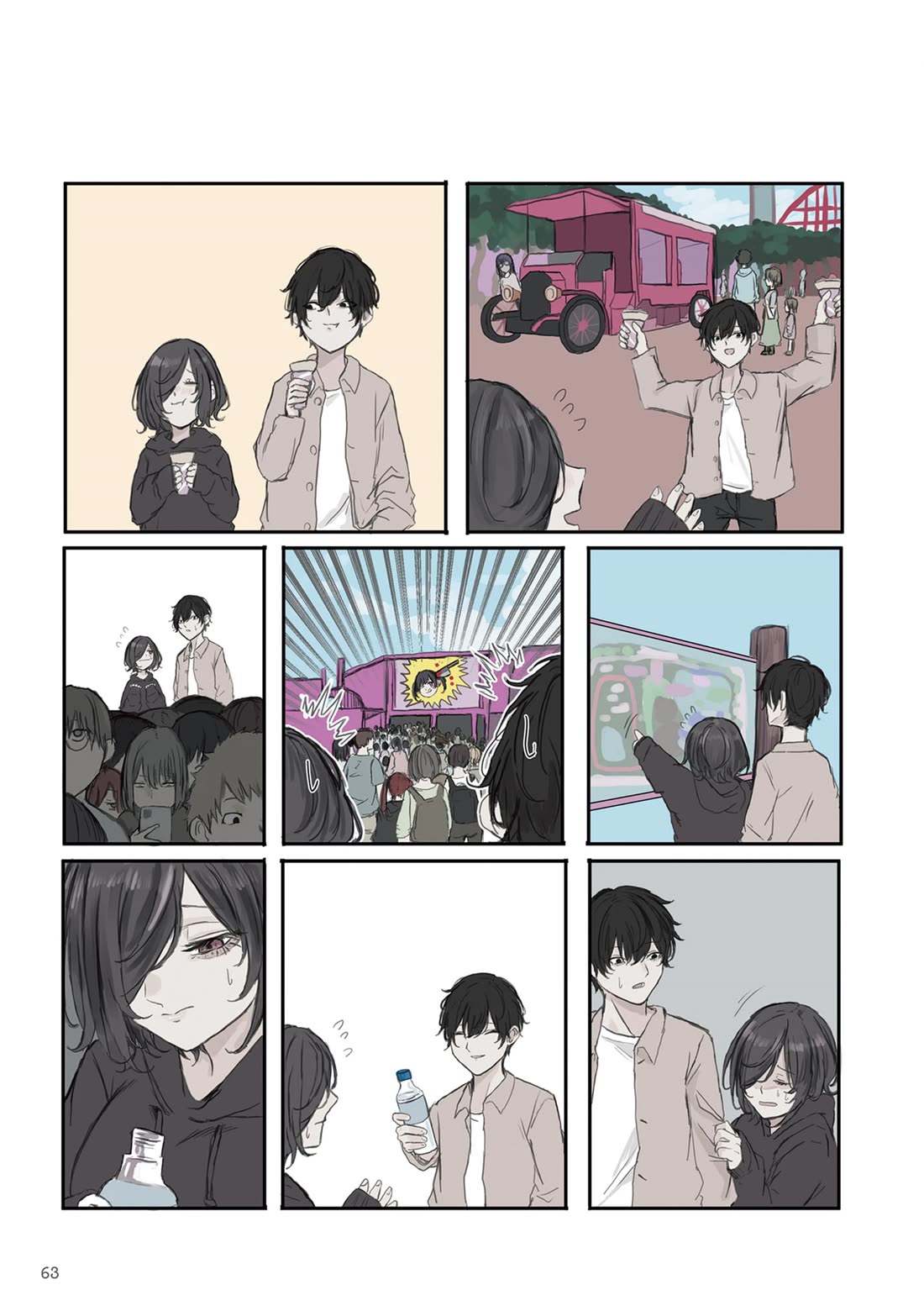 Mikoto-chan Doesn’t Want to Be Hated! Chapter 23 - Page 2