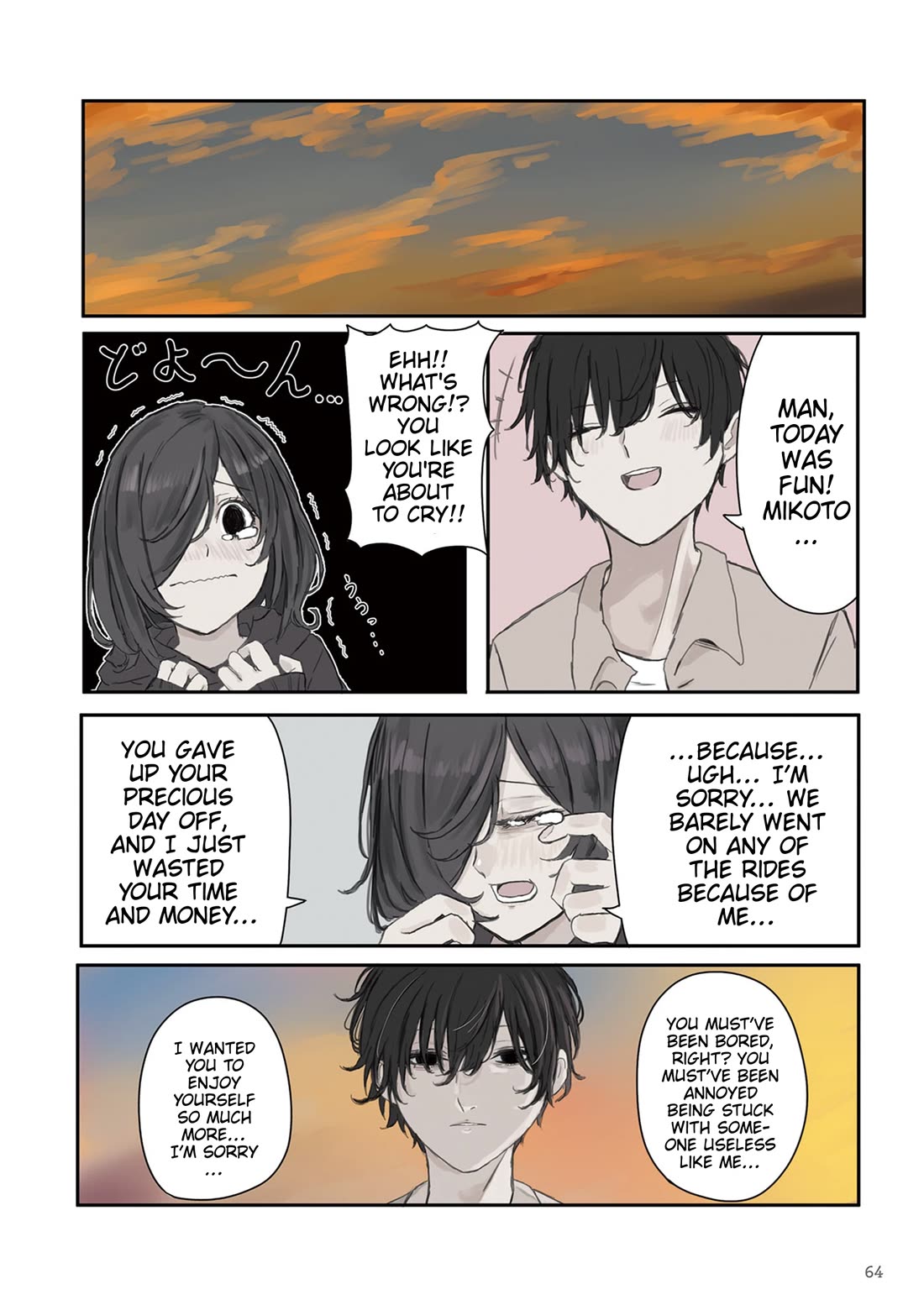 Mikoto-chan Doesn’t Want to Be Hated! Chapter 23 - Page 3