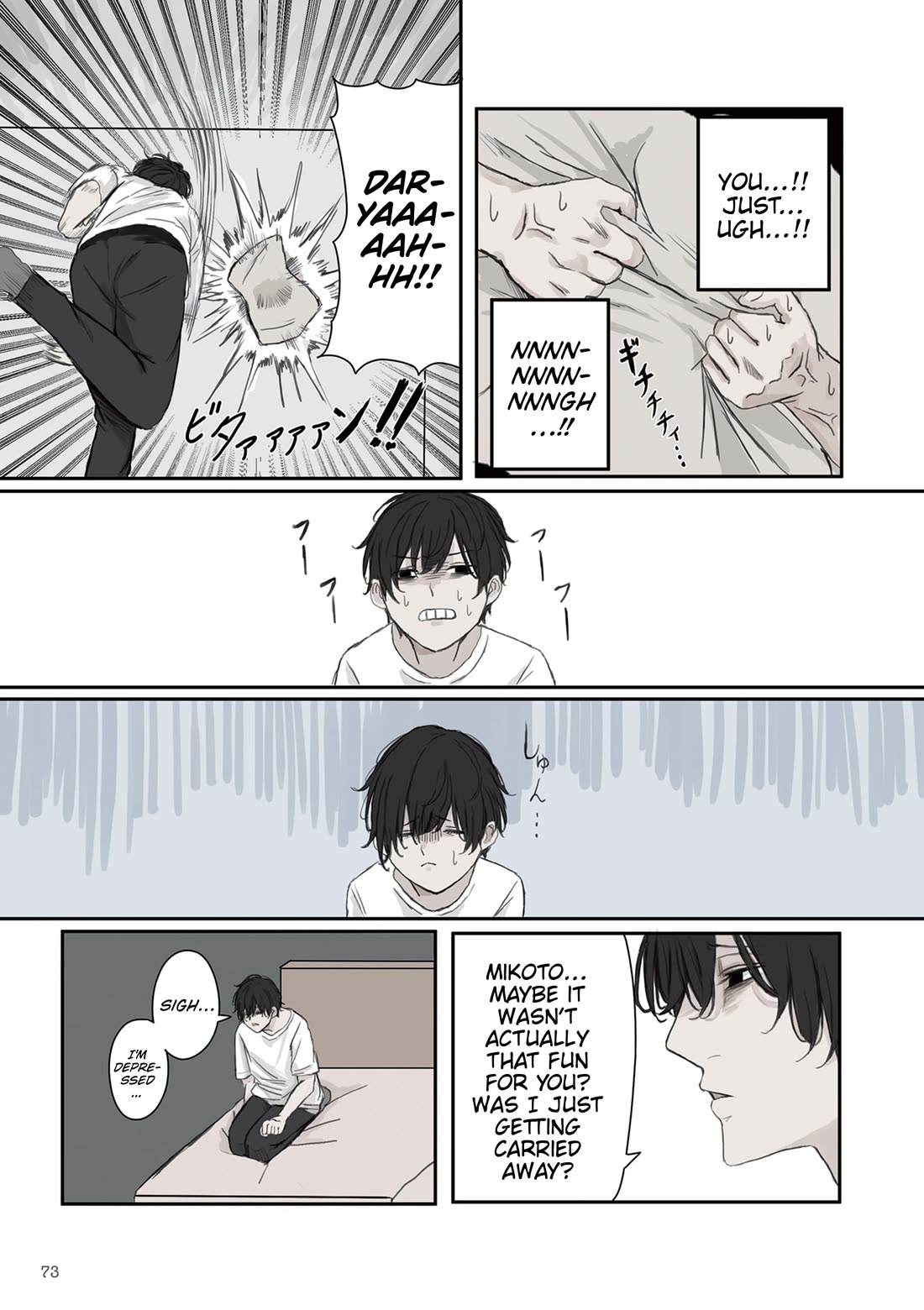 Mikoto-chan Doesn’t Want to Be Hated! Chapter 24 - Page 4