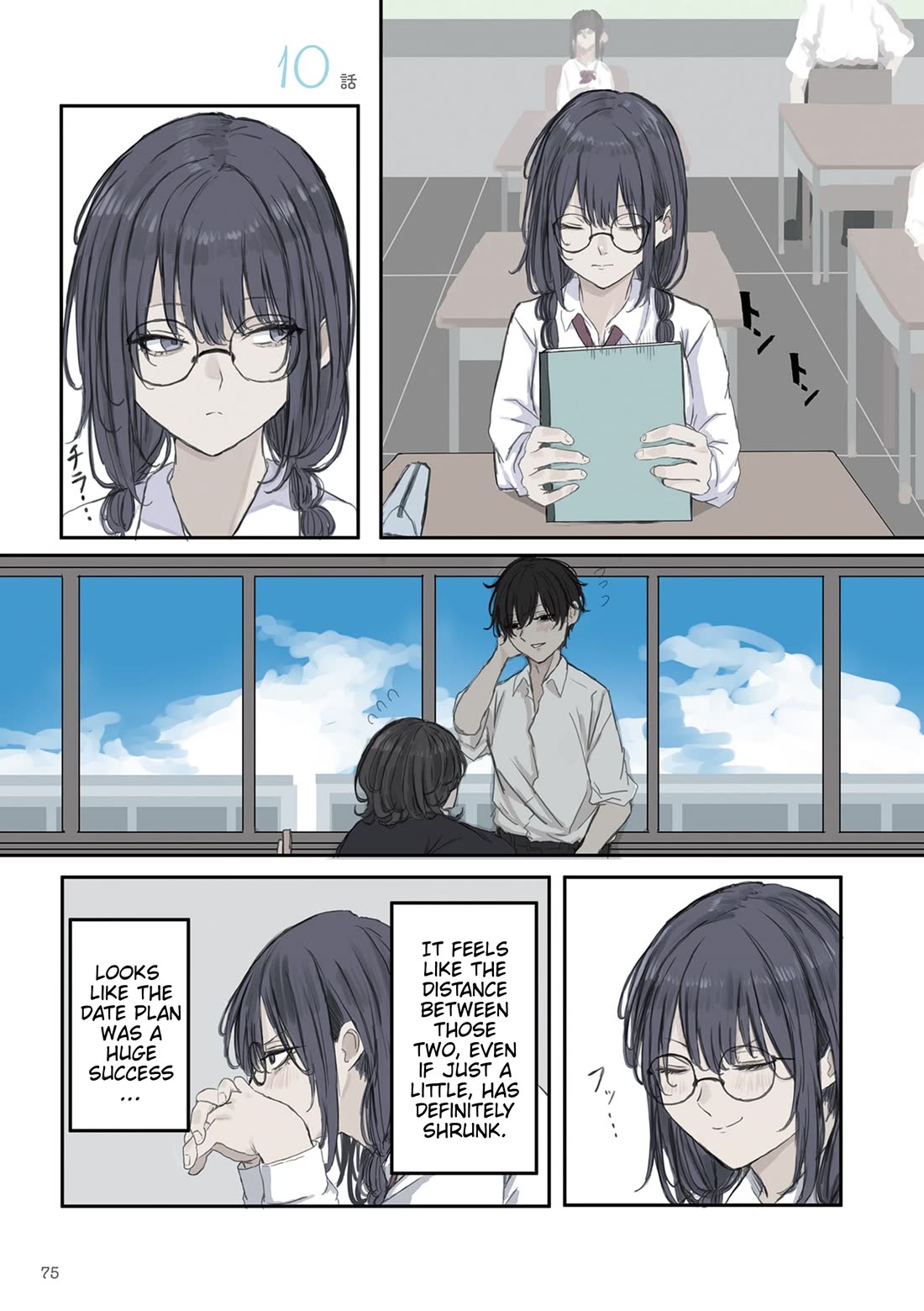 Mikoto-chan Doesn’t Want to Be Hated! Chapter 25 - Page 1