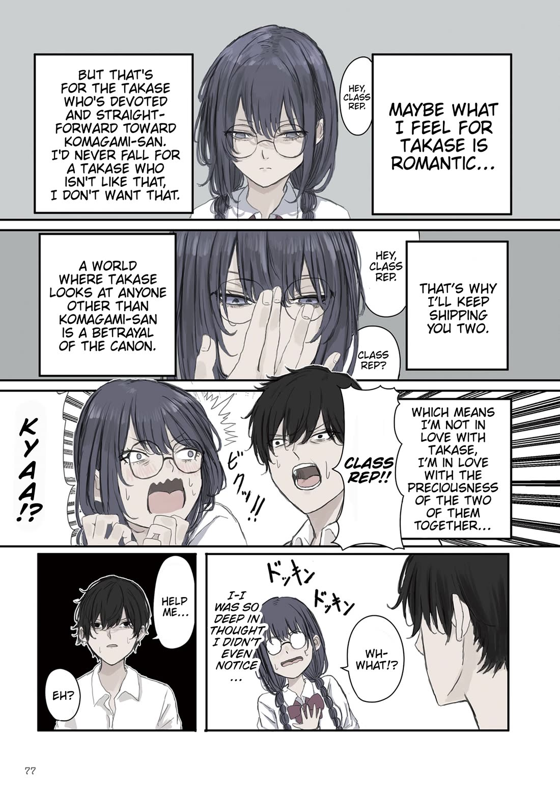 Mikoto-chan Doesn’t Want to Be Hated! Chapter 25 - Page 3