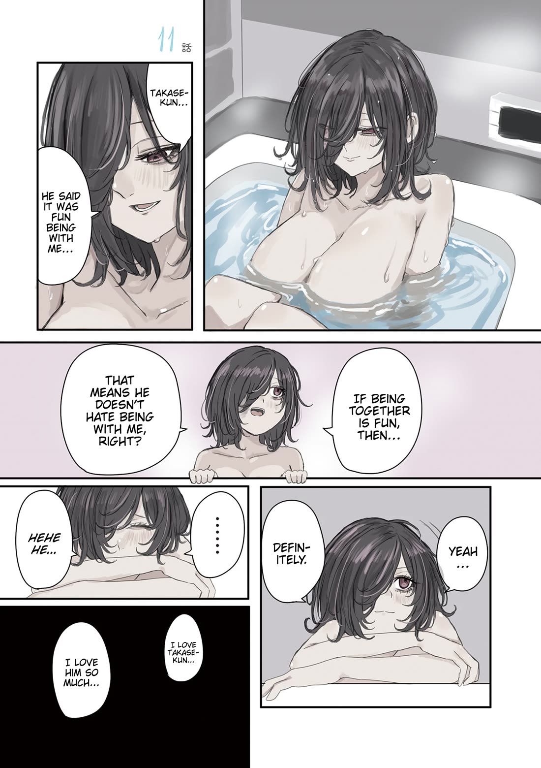 Mikoto-chan Doesn’t Want to Be Hated! Chapter 26 - Page 1