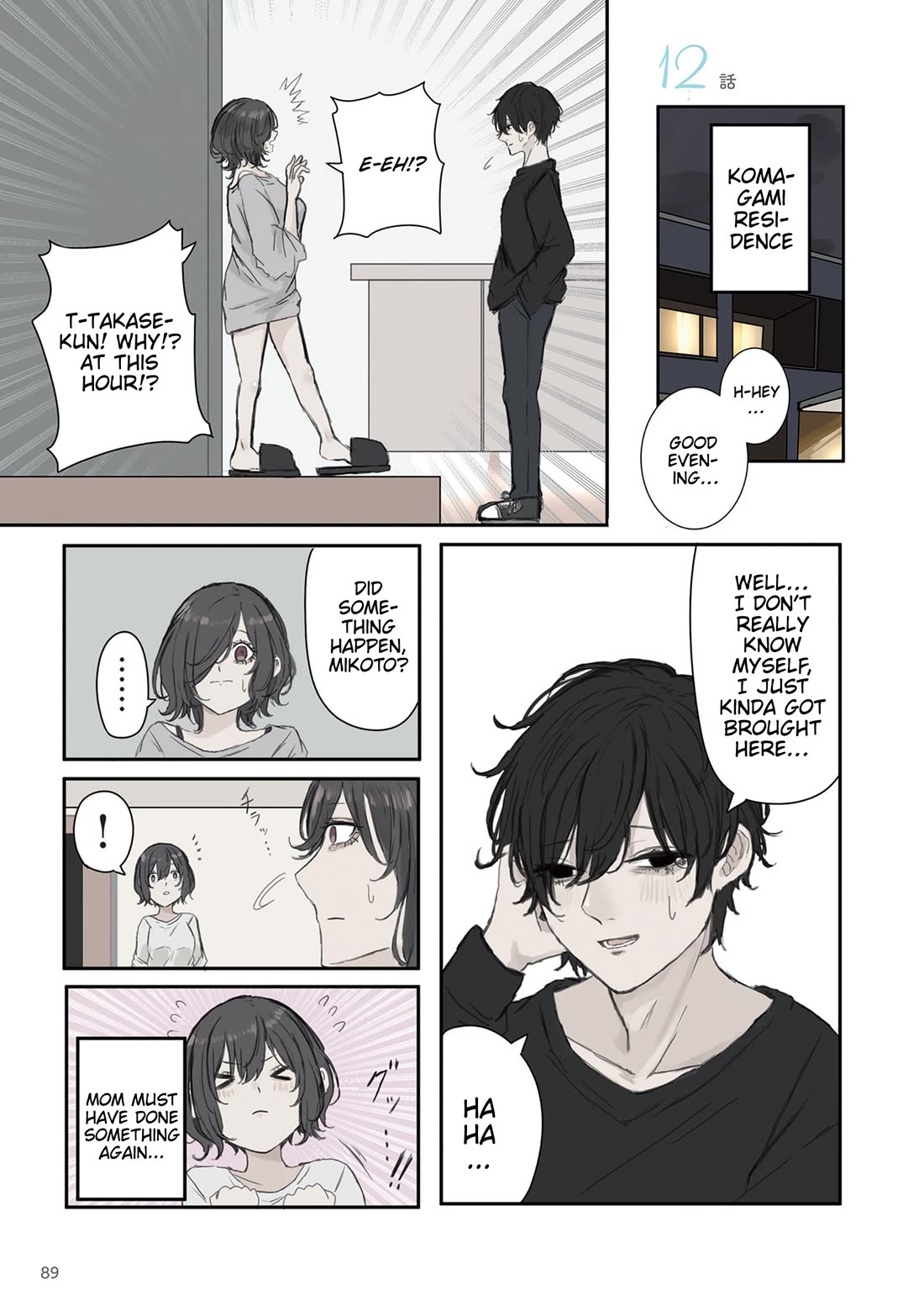 Mikoto-chan Doesn’t Want to Be Hated! Chapter 27 - Page 1