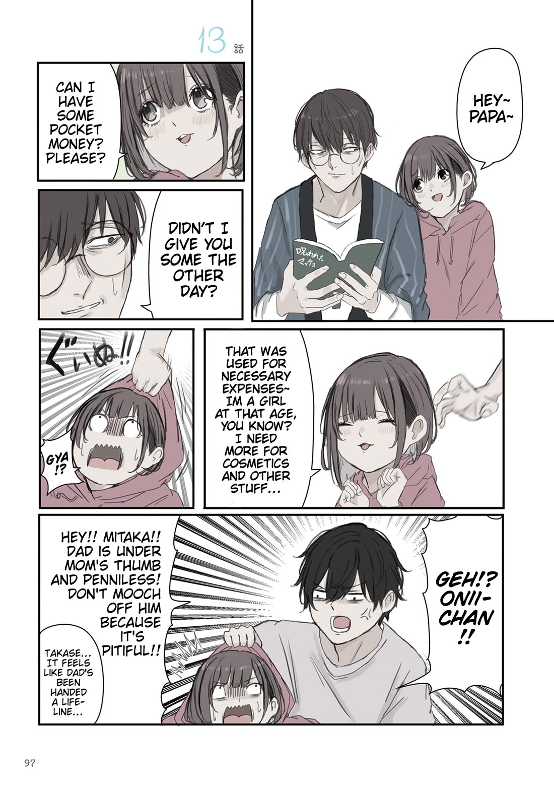Mikoto-chan Doesn’t Want to Be Hated! Chapter 28 - Page 1