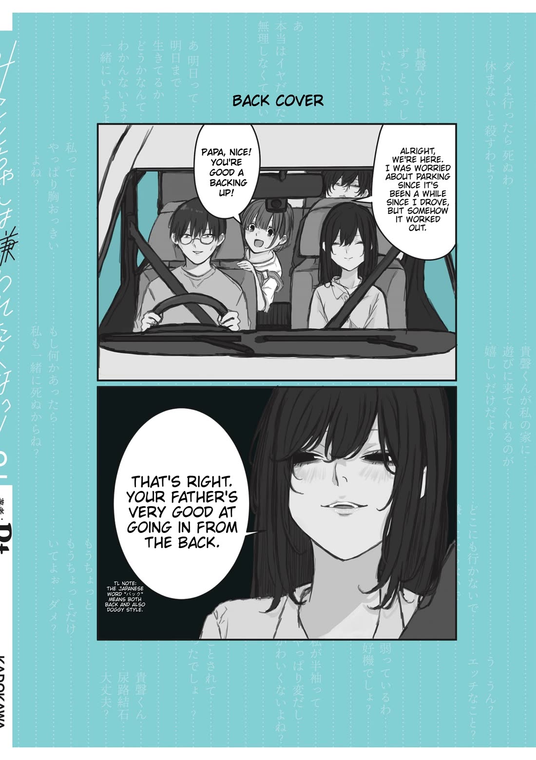 Mikoto-chan Doesn’t Want to Be Hated! Chapter 30.1 - Page 7