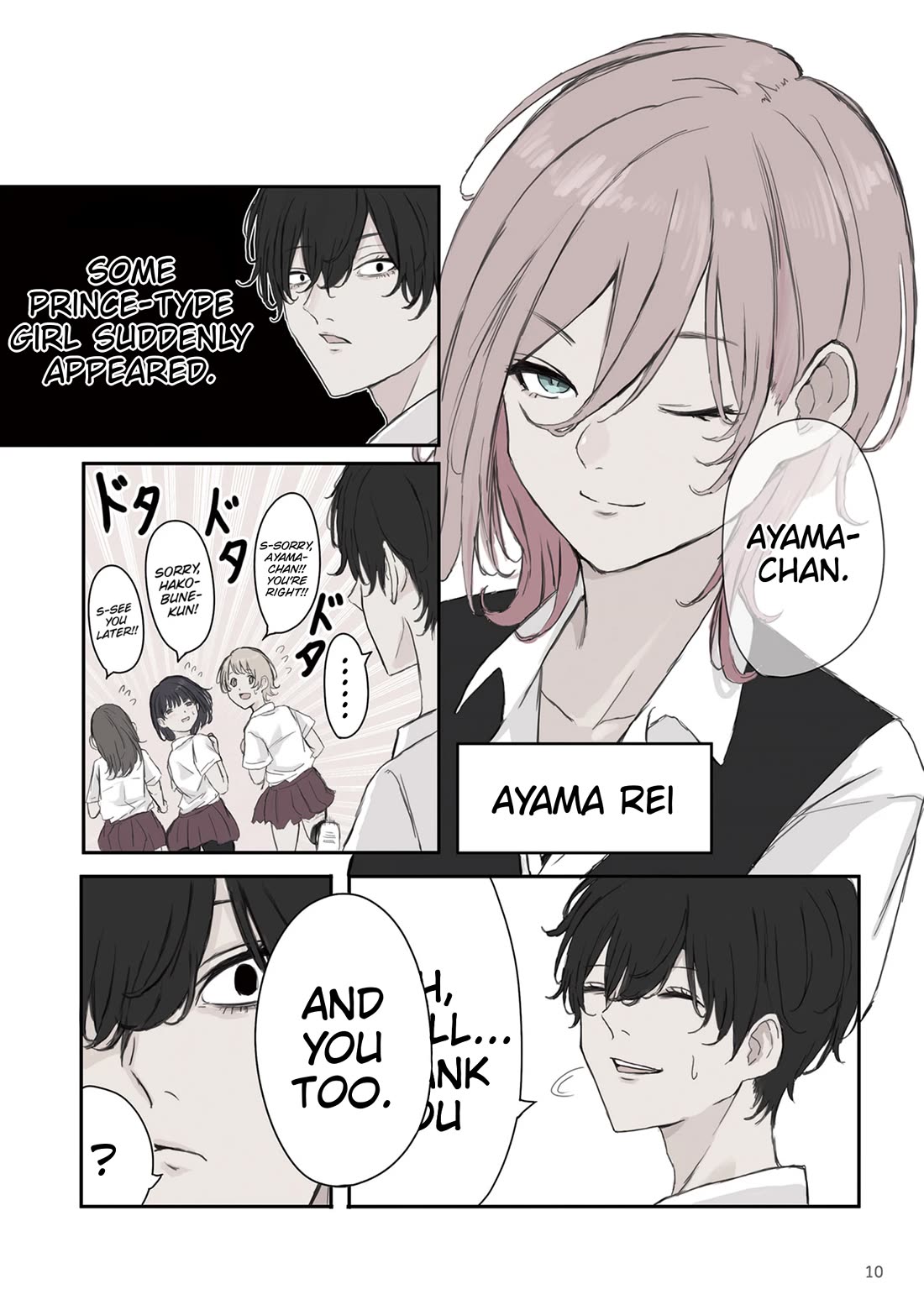 Mikoto-chan Doesn’t Want to Be Hated! Chapter 31 - Page 12