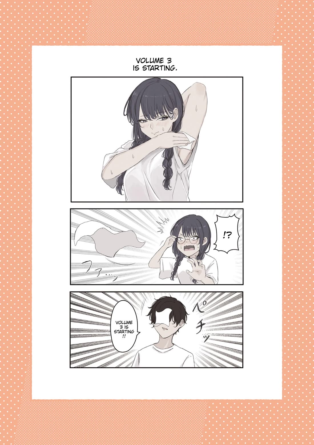Mikoto-chan Doesn’t Want to Be Hated! Chapter 31 - Page 7