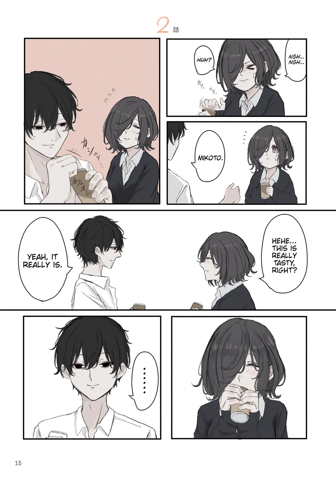 Mikoto-chan Doesn’t Want to Be Hated! Chapter 32 - Page 1