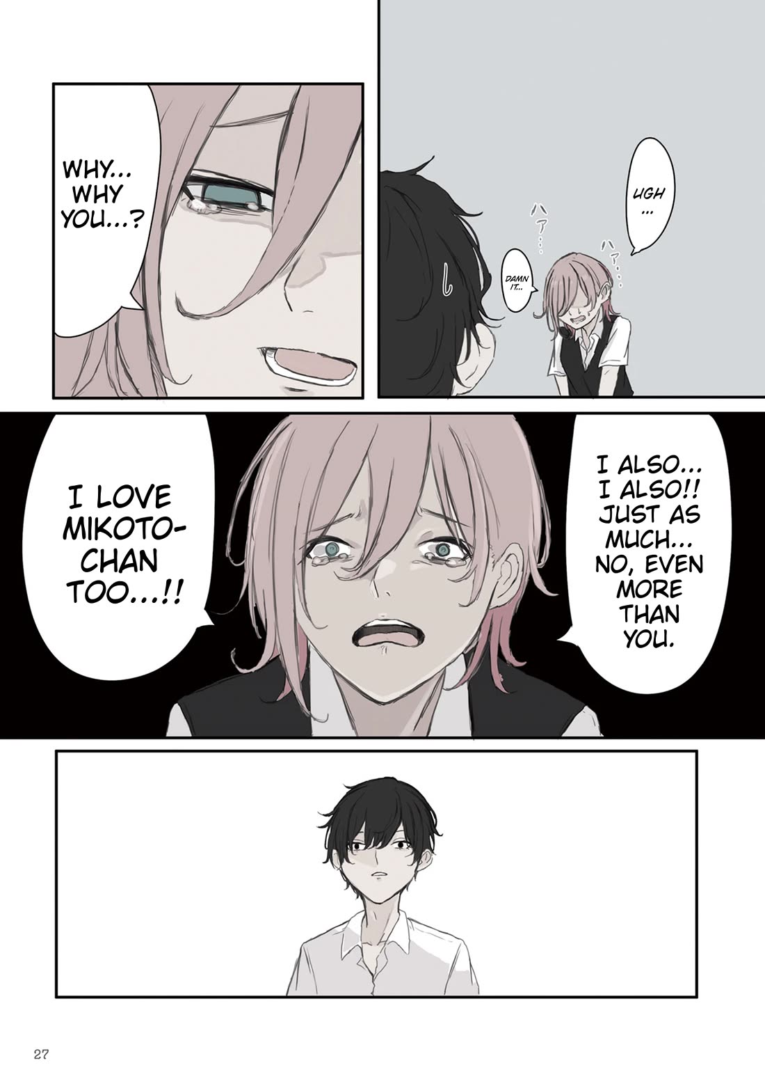 Mikoto-chan Doesn’t Want to Be Hated! Chapter 33 - Page 3