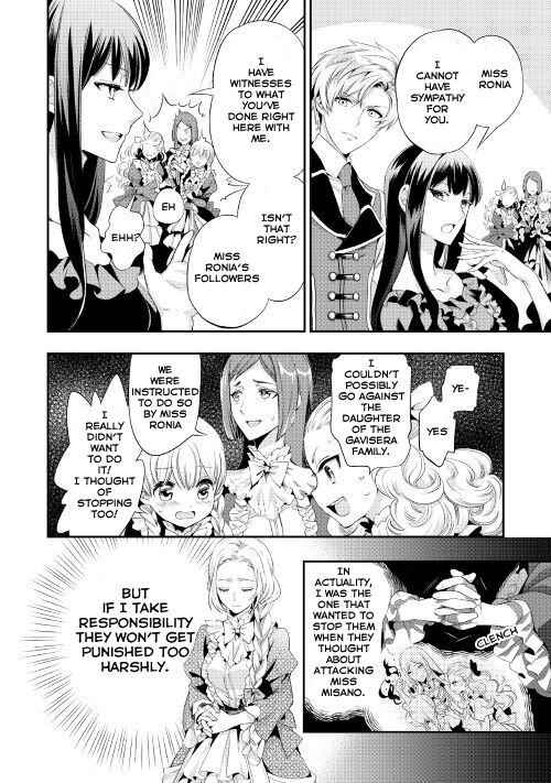 Milady Just Wants to Relax Chapter 1 - Page 12
