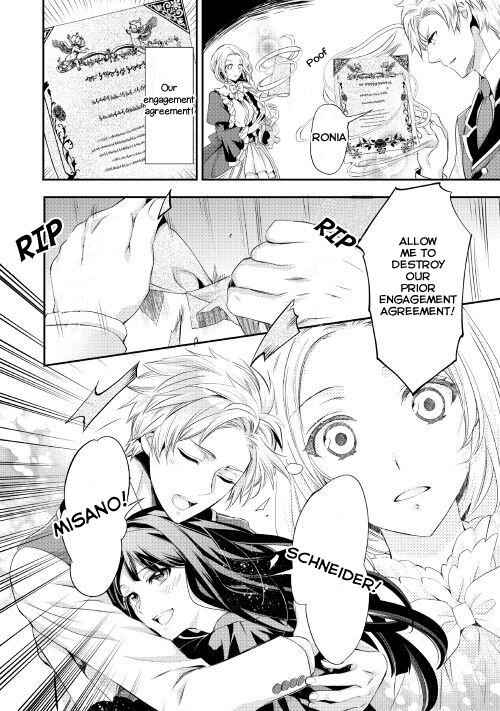 Milady Just Wants to Relax Chapter 1 - Page 14