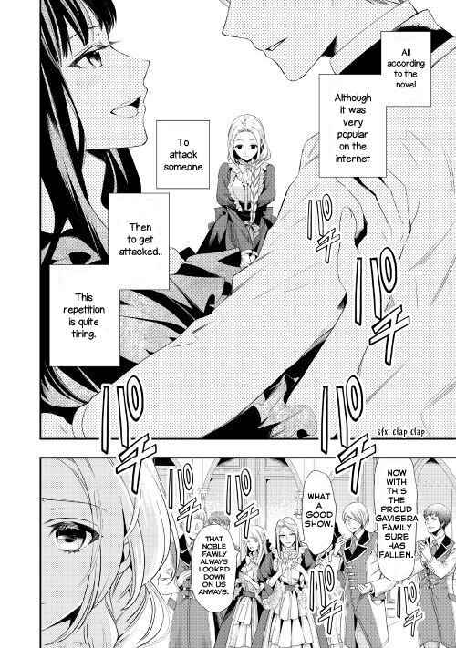Milady Just Wants to Relax Chapter 1 - Page 16