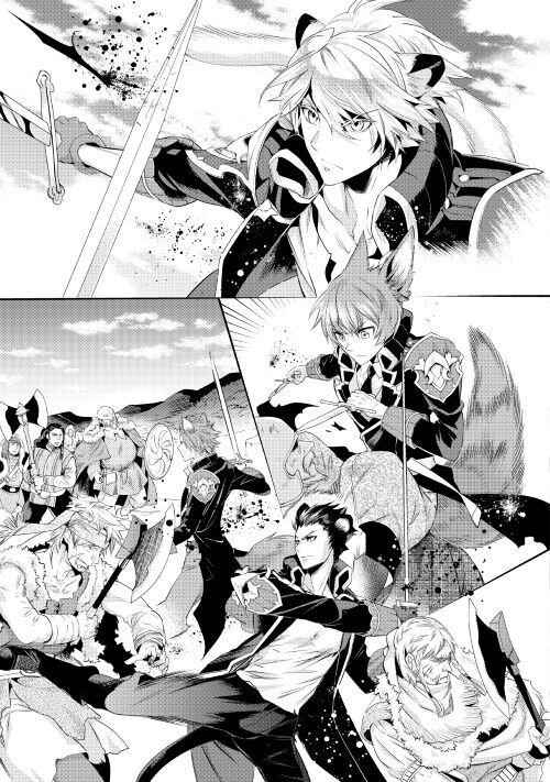 Milady Just Wants to Relax Chapter 1 - Page 22