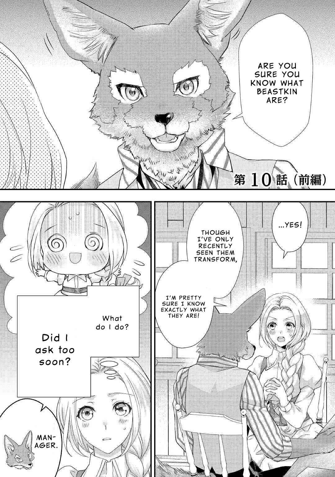 Milady Just Wants to Relax Chapter 10.1 - Page 2