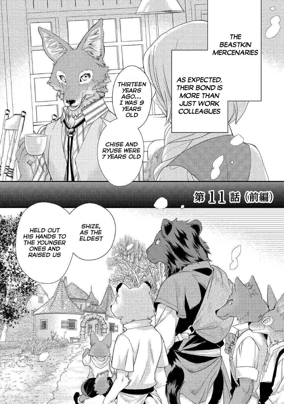 Milady Just Wants to Relax Chapter 11.1 - Page 1