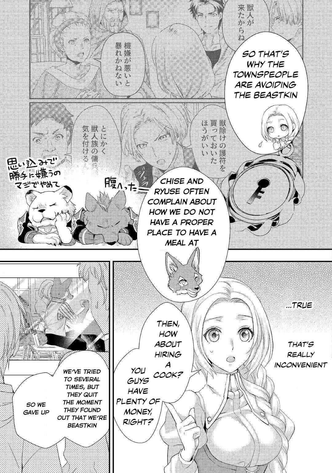 Milady Just Wants to Relax Chapter 11.1 - Page 11