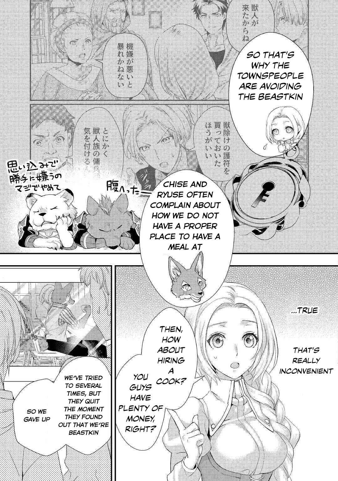 Milady Just Wants to Relax Chapter 11 - Page 11