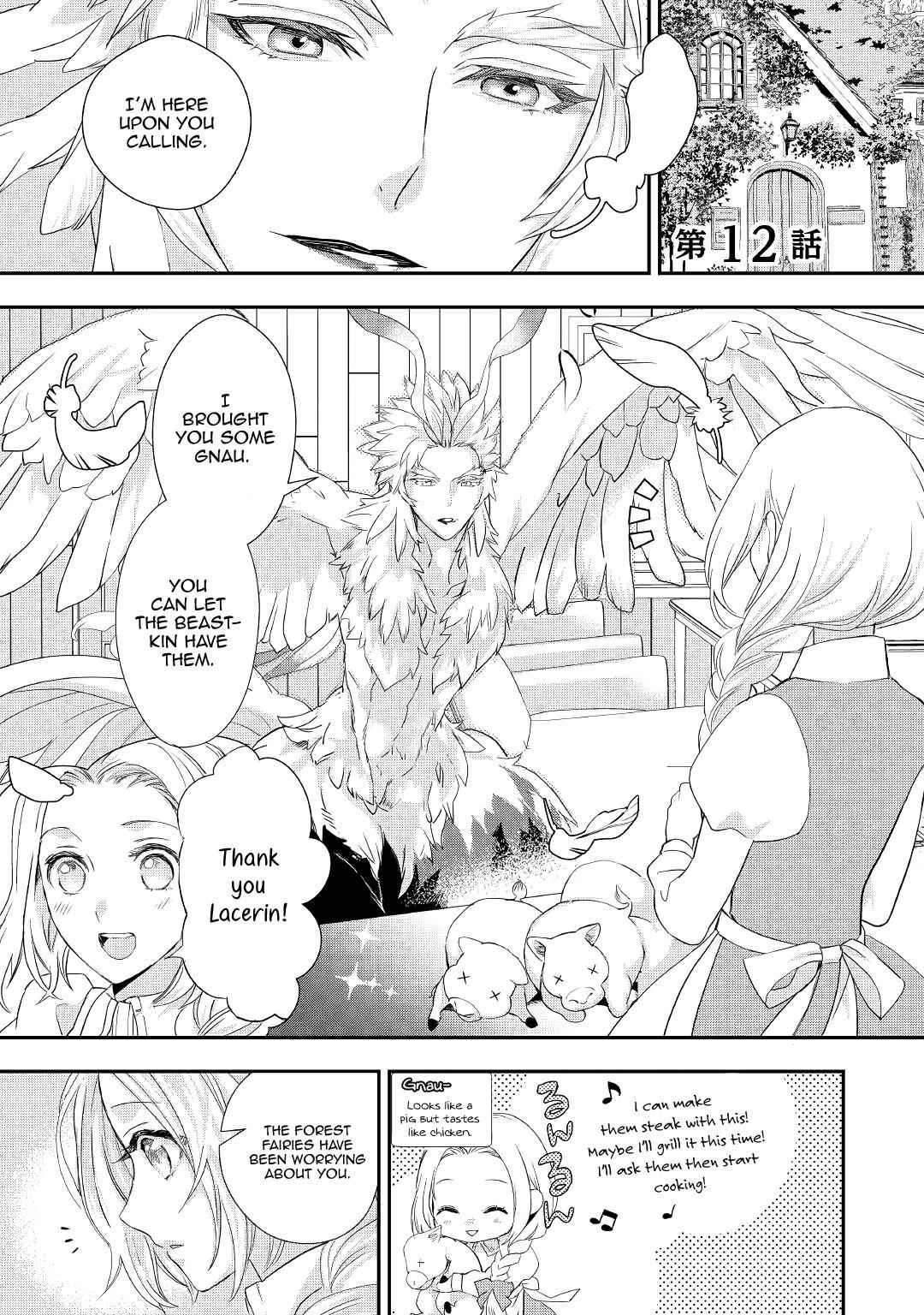 Milady Just Wants to Relax Chapter 12 - Page 1