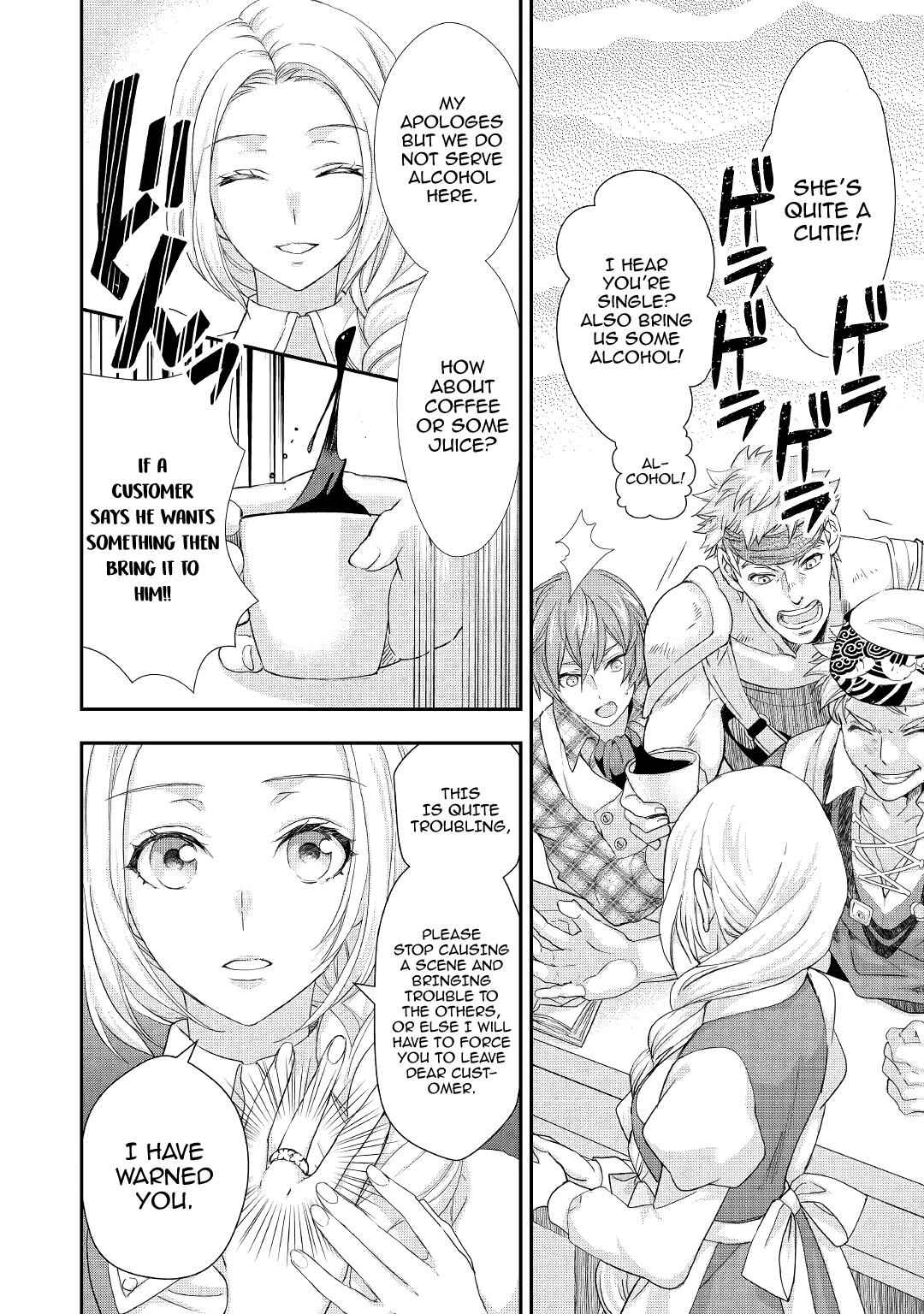 Milady Just Wants to Relax Chapter 12 - Page 12
