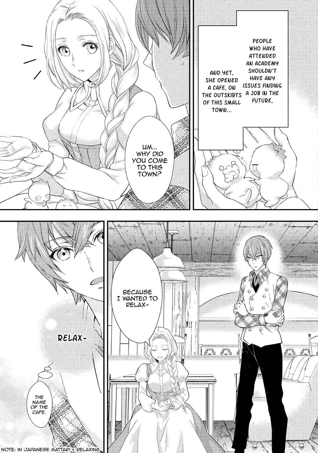 Milady Just Wants to Relax Chapter 12 - Page 17