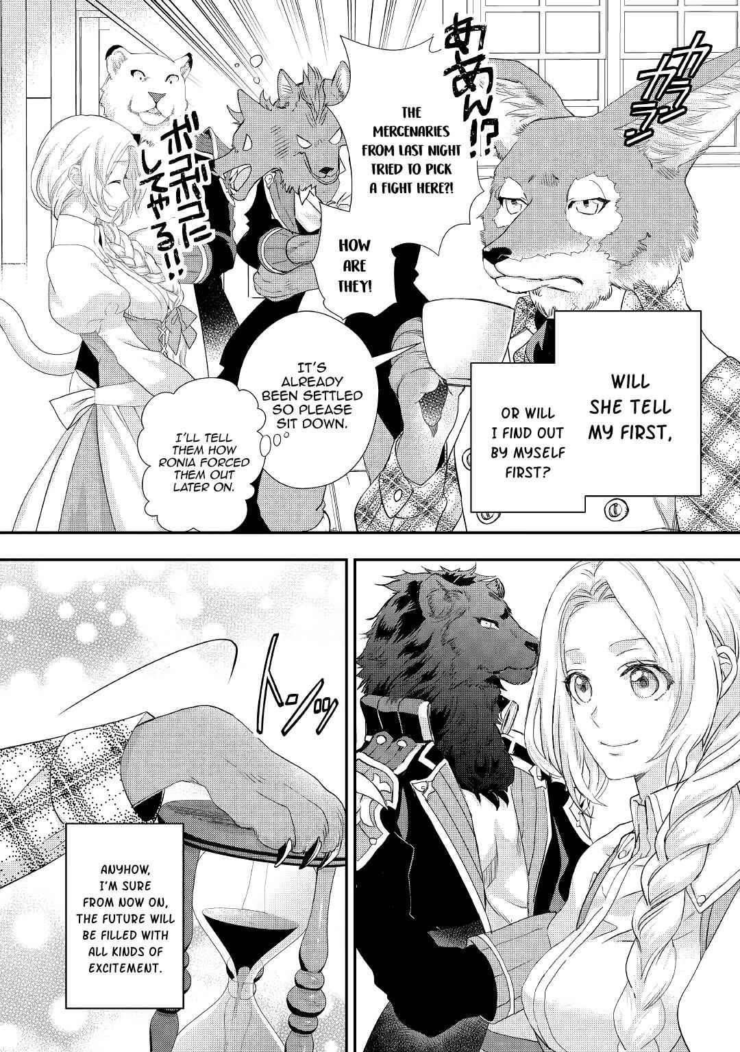 Milady Just Wants to Relax Chapter 12 - Page 20