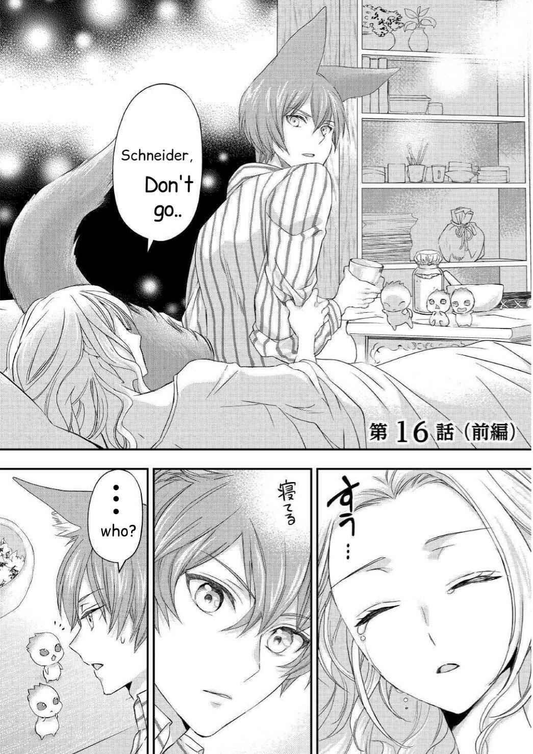 Milady Just Wants to Relax Chapter 16.1 - Page 2