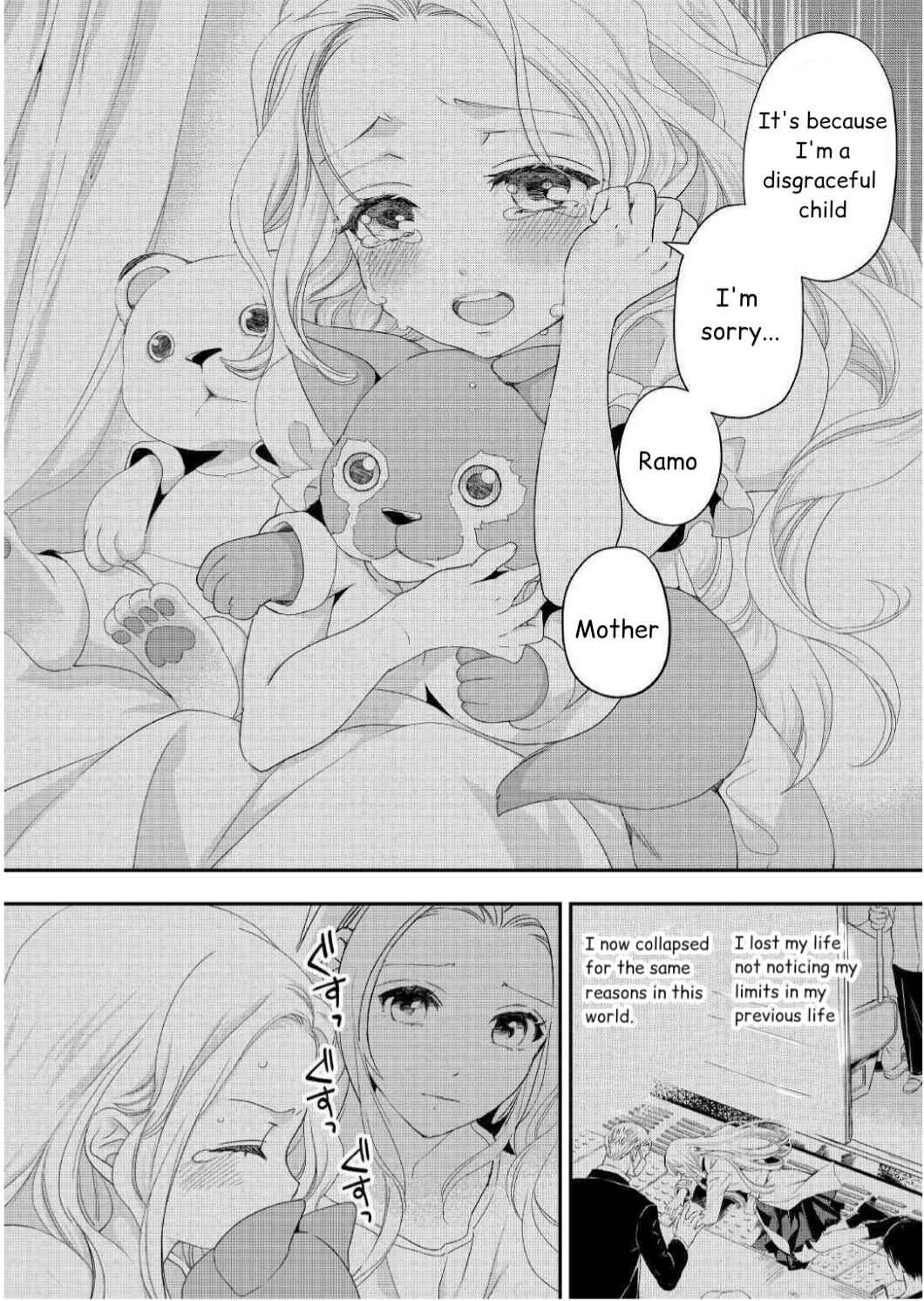 Milady Just Wants to Relax Chapter 16.2 - Page 4