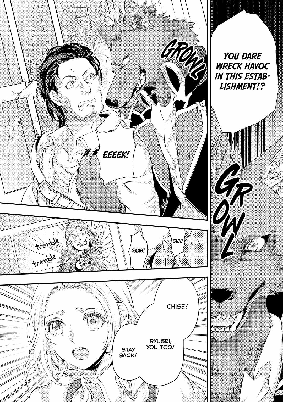 Milady Just Wants to Relax Chapter 17 - Page 7