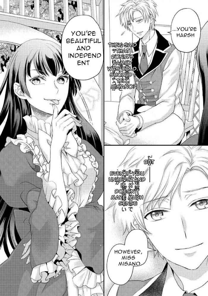 Milady Just Wants to Relax Chapter 18.2 - Page 12