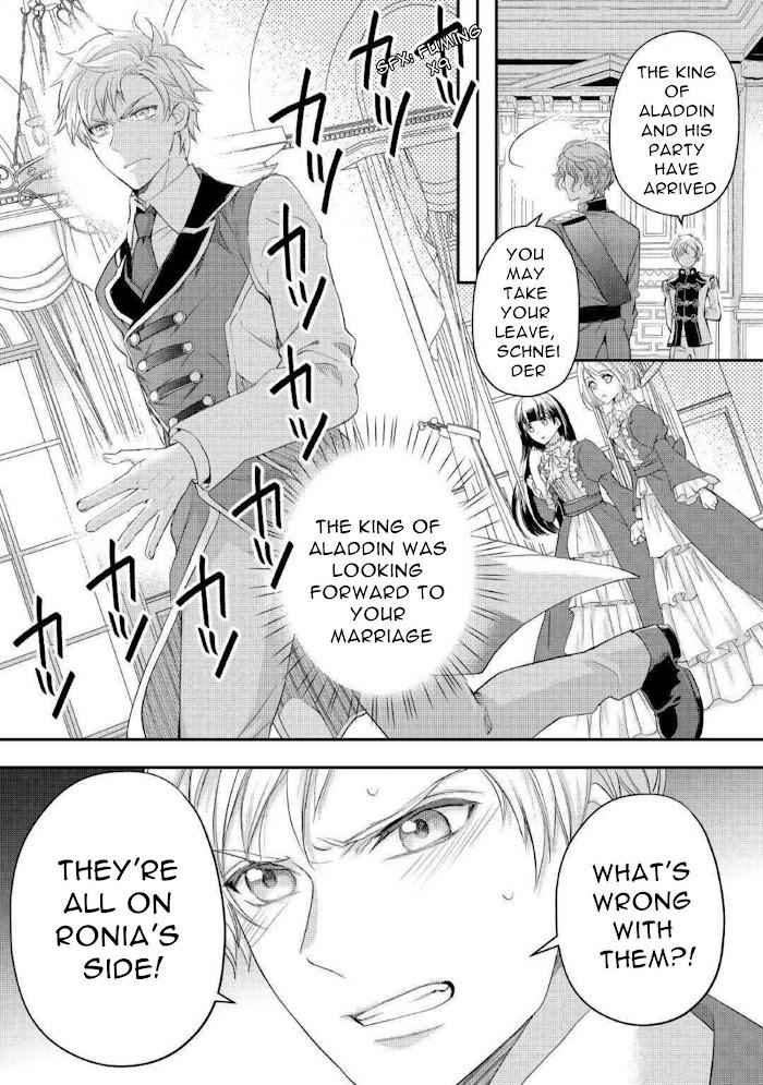 Milady Just Wants to Relax Chapter 18.2 - Page 4