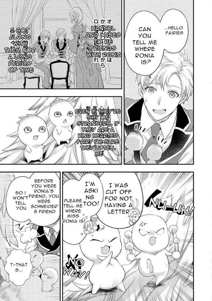 Milady Just Wants to Relax Chapter 18.2 - Page 9