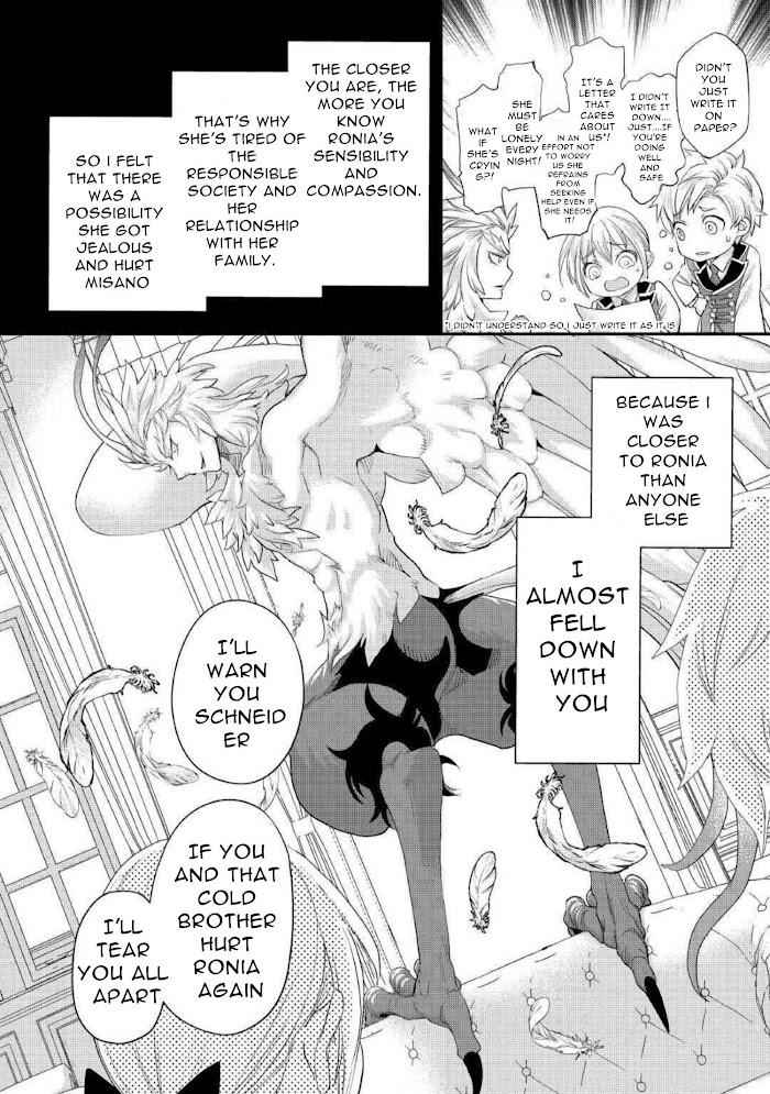 Milady Just Wants to Relax Chapter 18.2 - Page 10