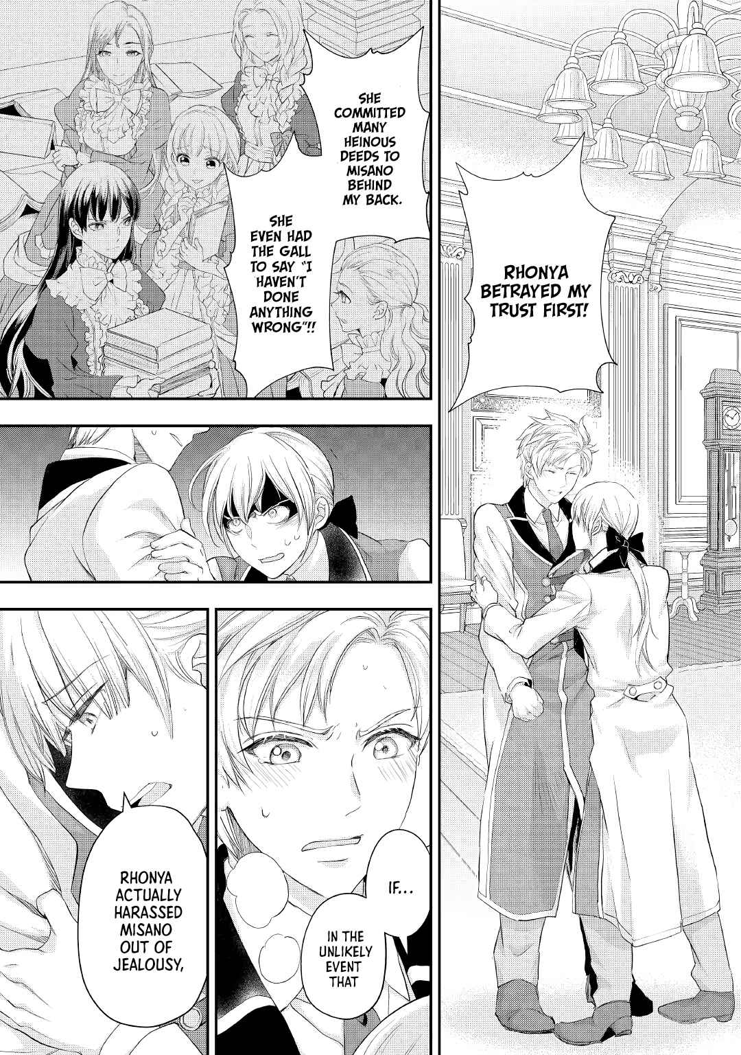 Milady Just Wants to Relax Chapter 18 - Page 2