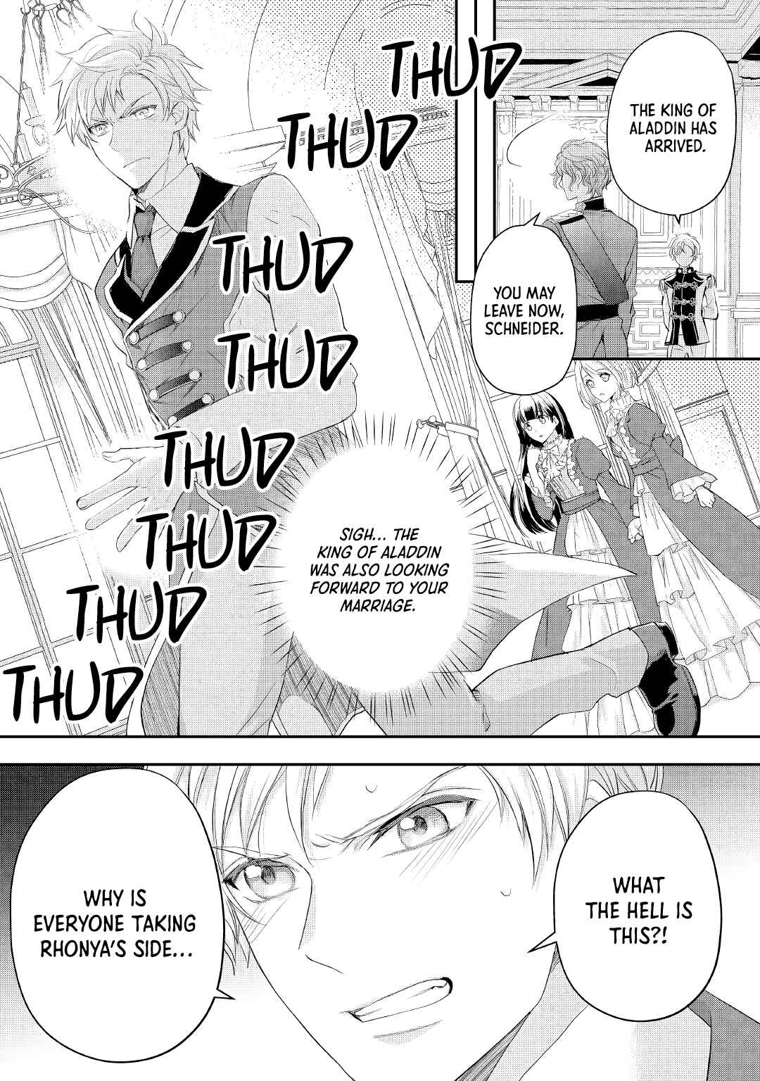 Milady Just Wants to Relax Chapter 18 - Page 17
