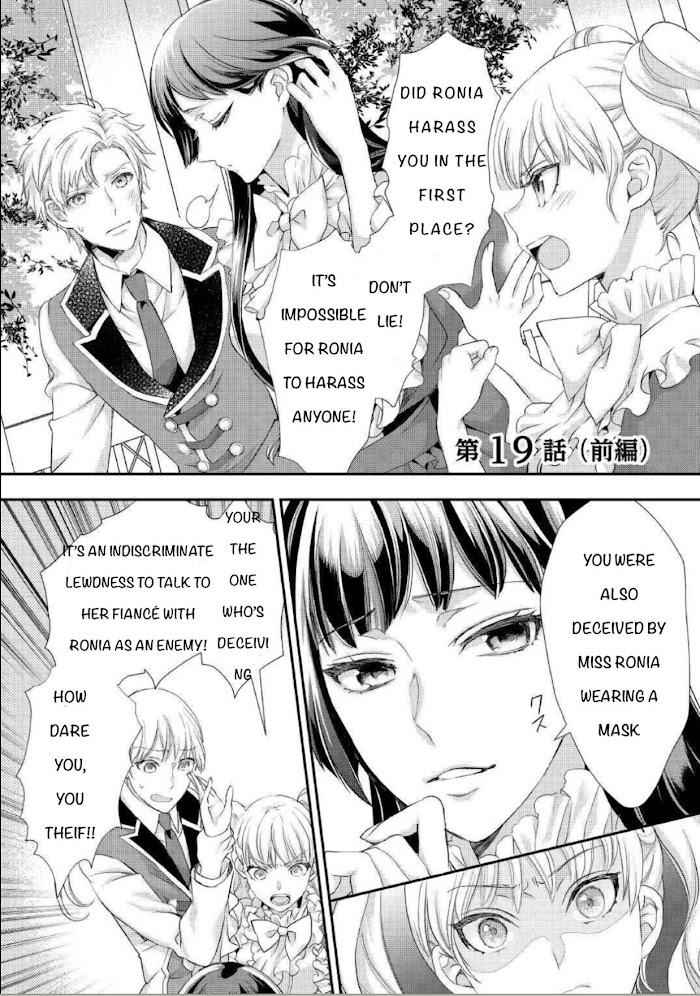 Milady Just Wants to Relax Chapter 19 - Page 2