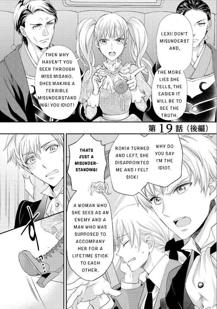 Milady Just Wants to Relax Chapter 19 - Page 15
