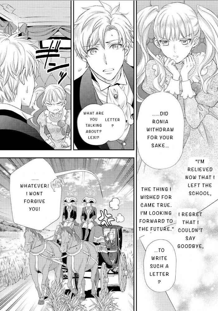 Milady Just Wants to Relax Chapter 19 - Page 17