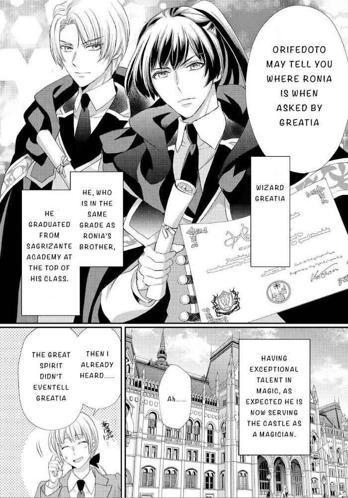 Milady Just Wants to Relax Chapter 19 - Page 21