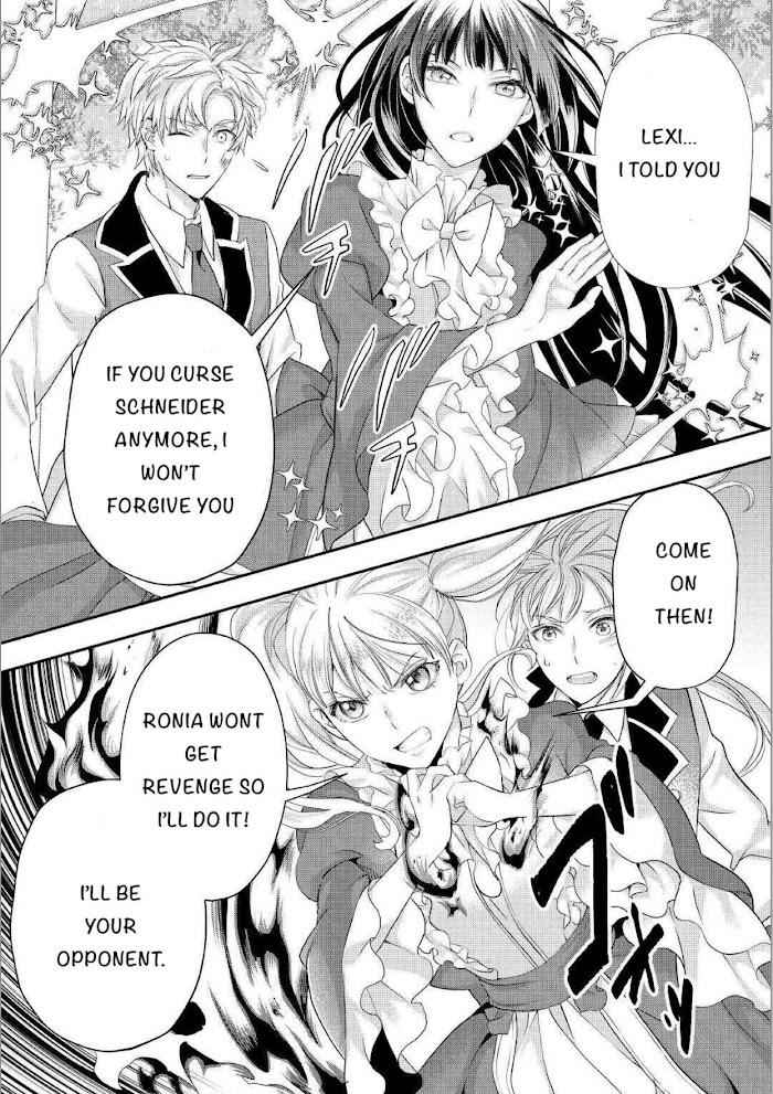Milady Just Wants to Relax Chapter 19 - Page 7