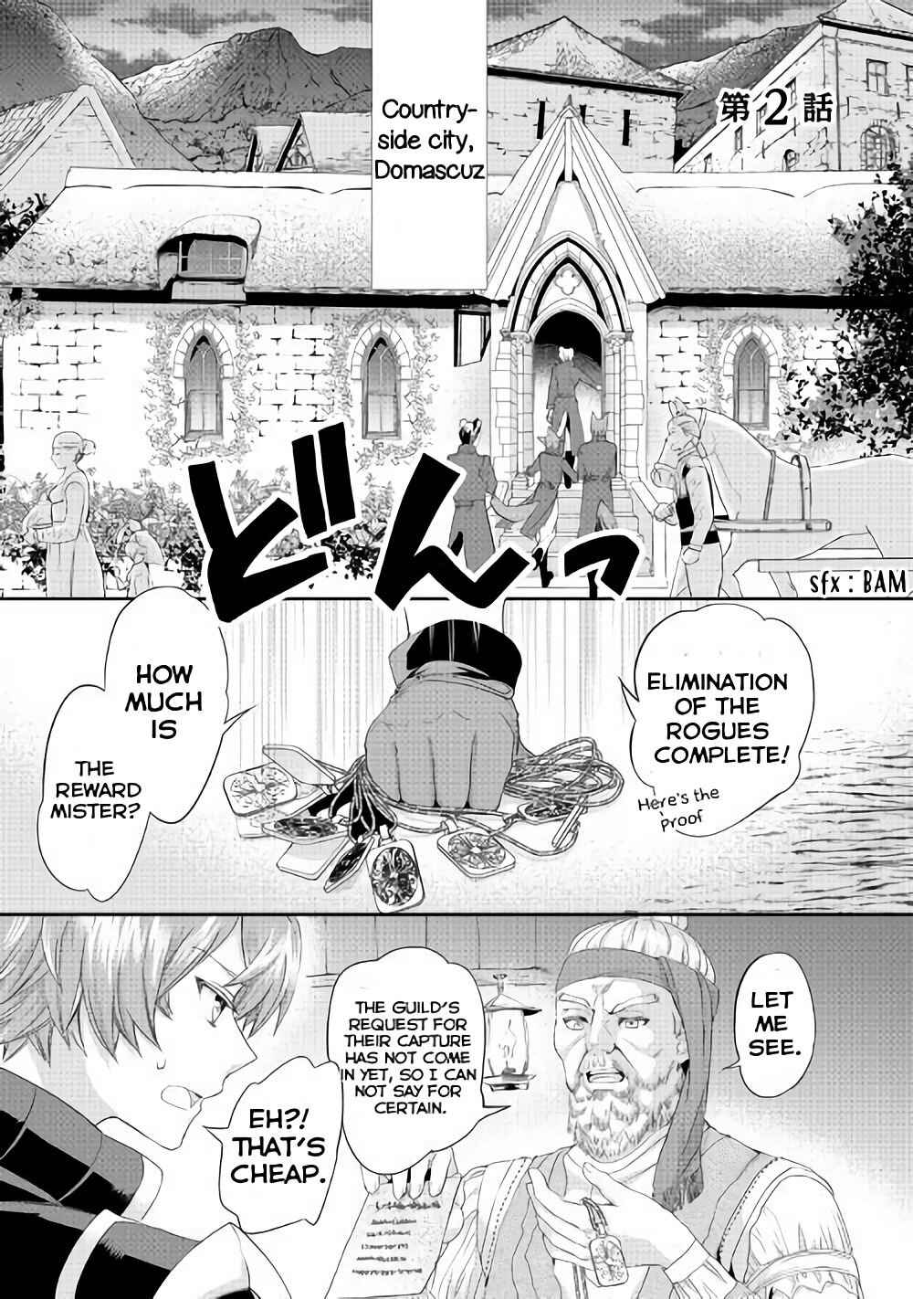 Milady Just Wants to Relax Chapter 2 - Page 1