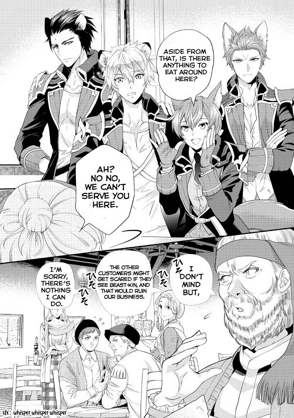 Milady Just Wants to Relax Chapter 2 - Page 2