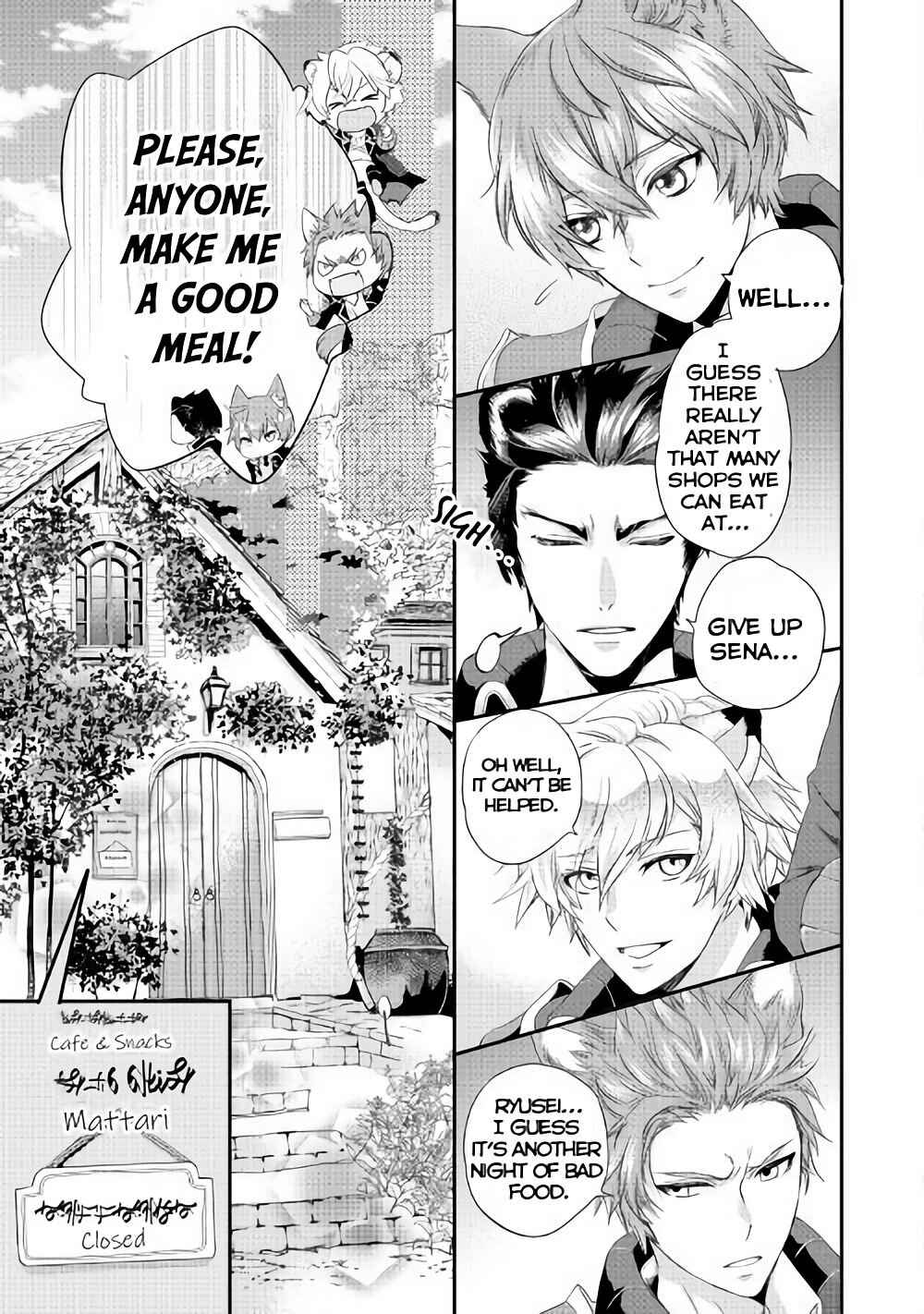 Milady Just Wants to Relax Chapter 2 - Page 3