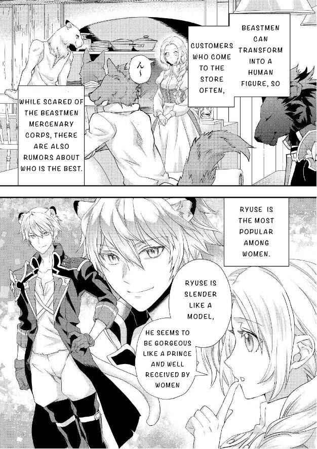 Milady Just Wants to Relax Chapter 20 - Page 5