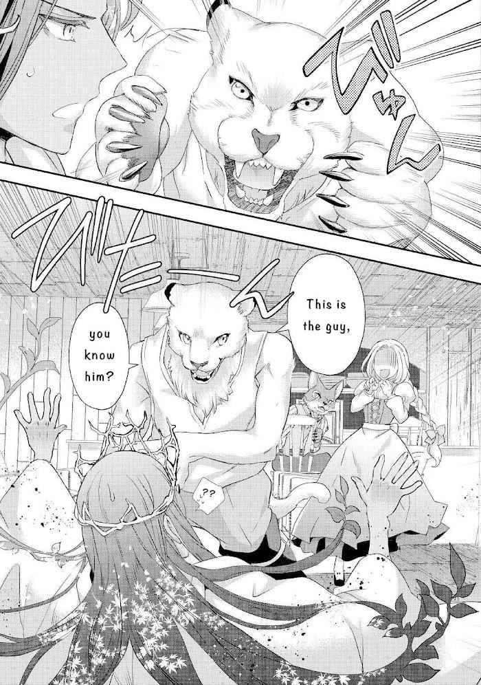 Milady Just Wants to Relax Chapter 21.1 - Page 5