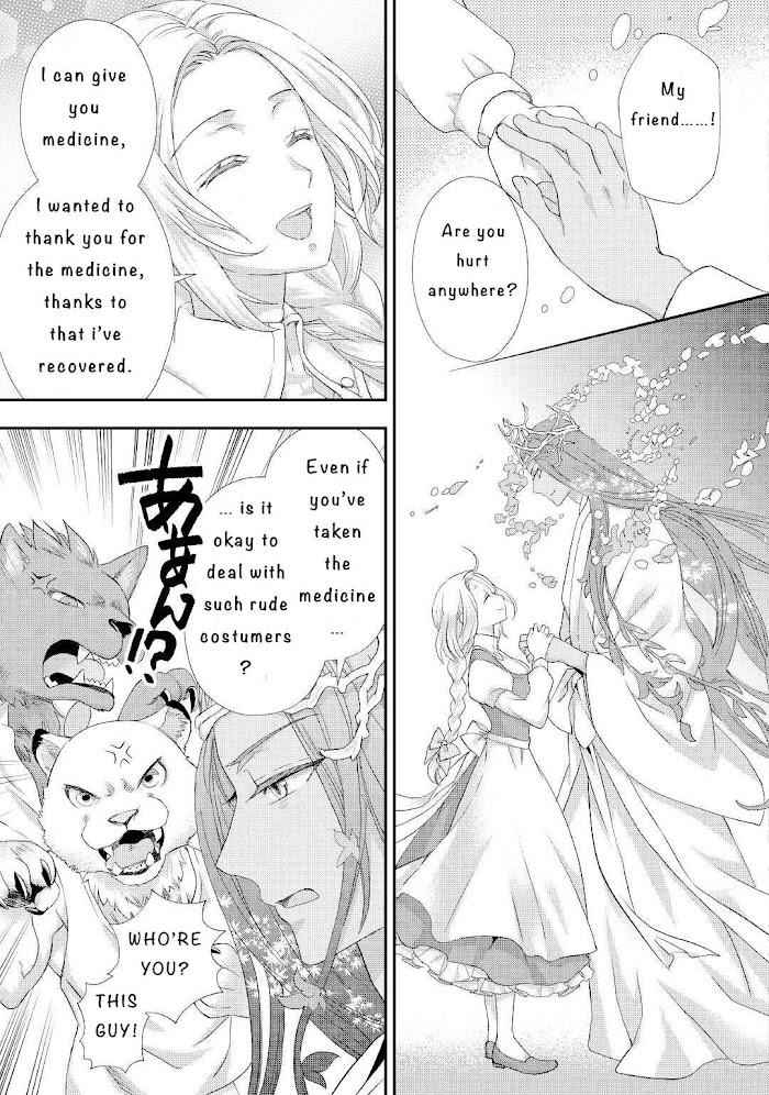 Milady Just Wants to Relax Chapter 21.1 - Page 7